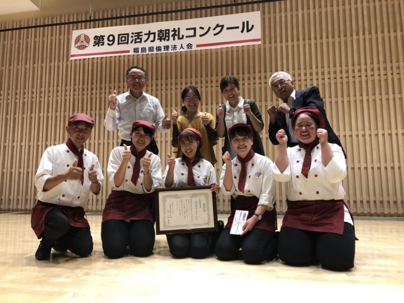 第9回活力朝礼コンクール 正式結果