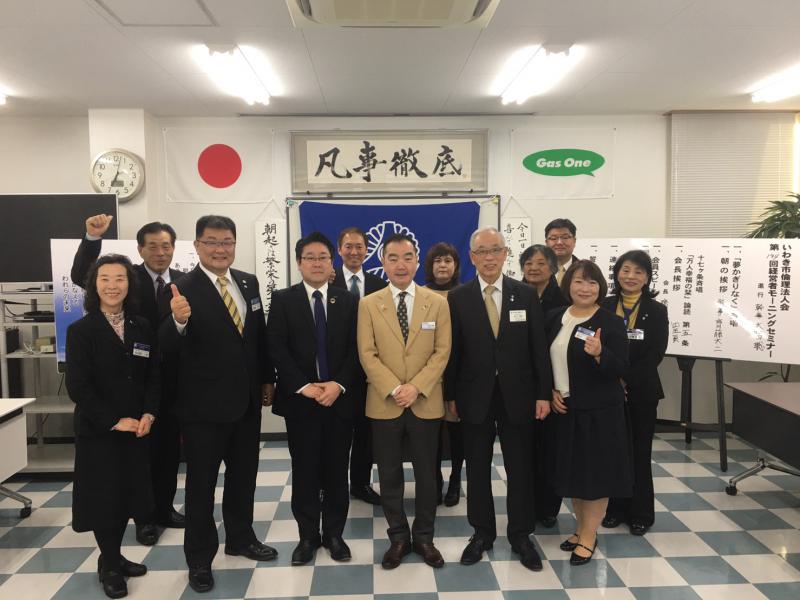 第194回【開催報告】「120年企業のフィロソフィ」講師:清水良朗氏