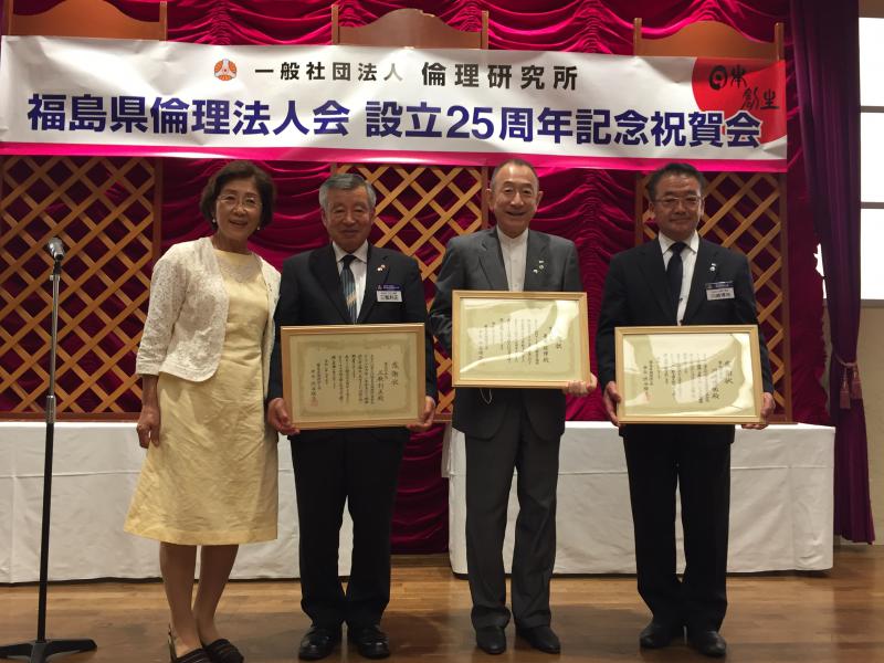 令和2年度第12回県役員会/第6回普及拡大委員会