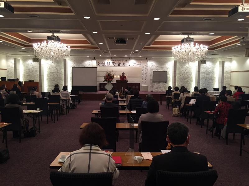 第4回 女性経営者セミナーin郡山 (菅原 美智子 氏)