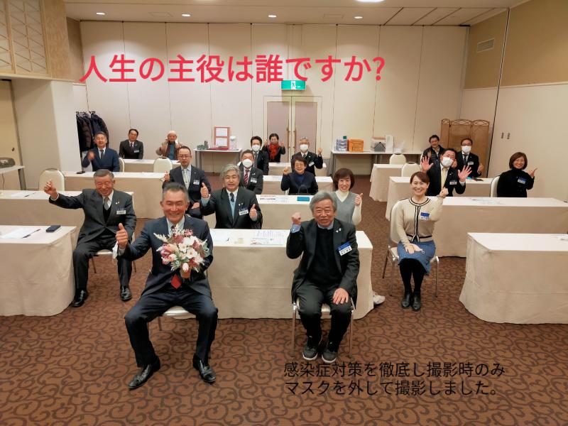 人生の主役は己自身!! 遠藤 克衛 氏