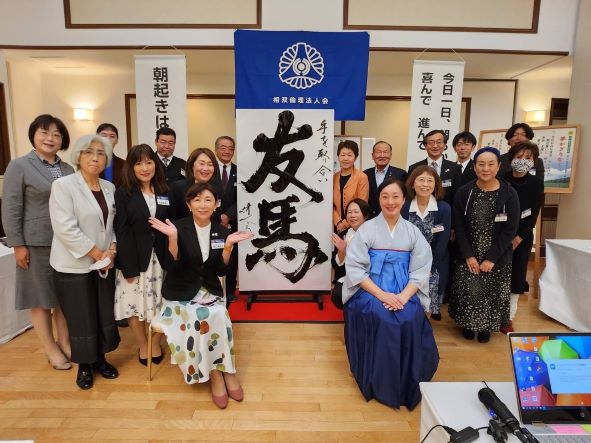 第737回「国際社会から見た福島県の文化の魅力と役割」