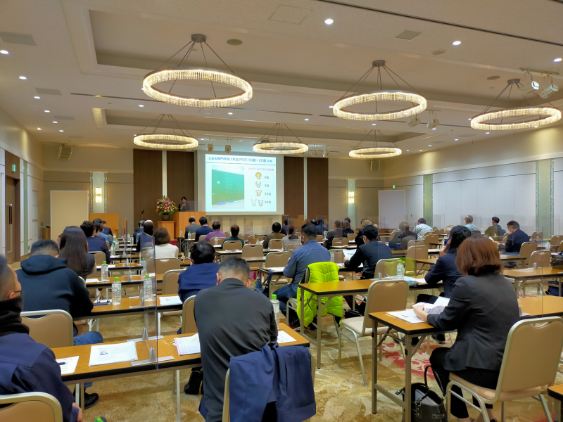 新時代の若手新人社員との関わり方/渡辺 久美子 氏