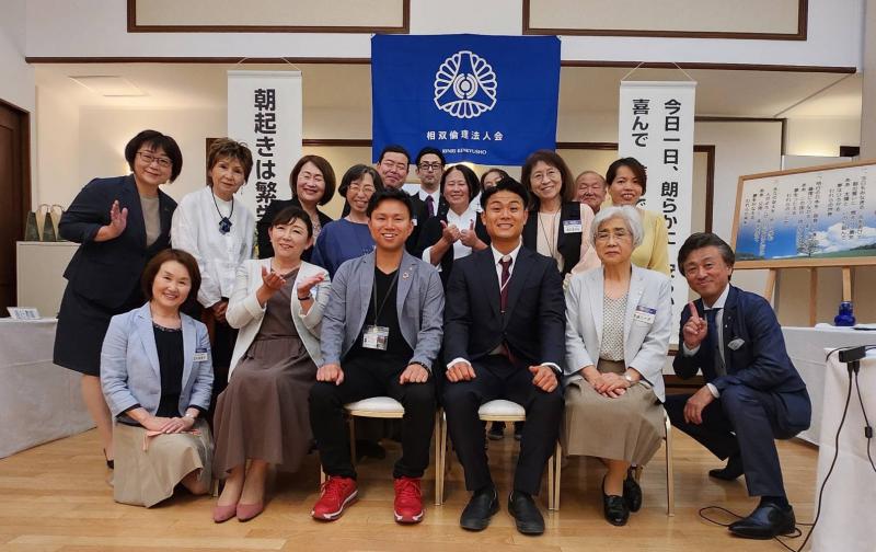 第768回 DVDセミナー 倫理法人会7万社大会ダイジェスト映像