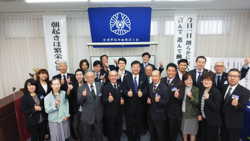 第840回 モーニングセミナー報告