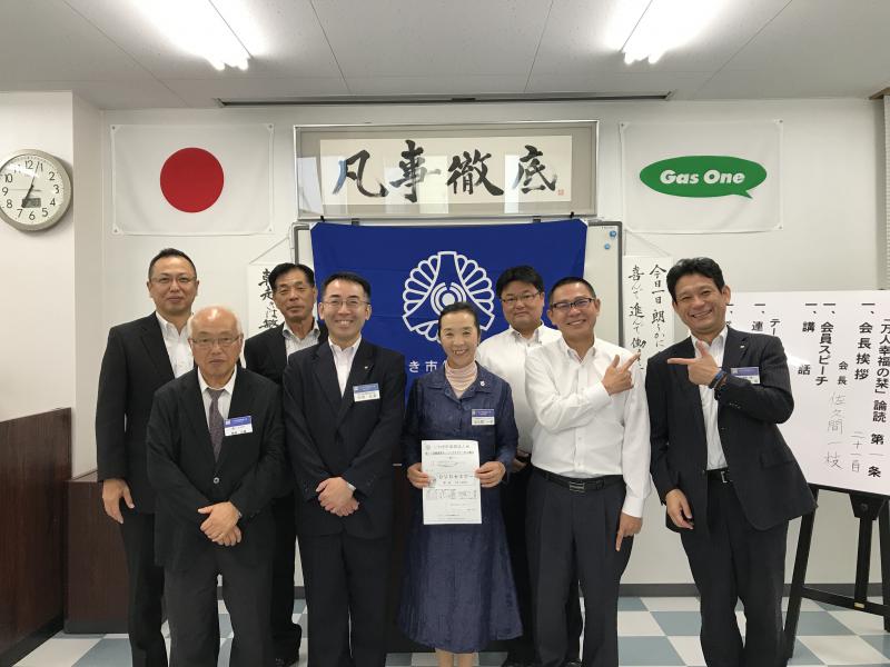 第77回 経営者モーニングセミナー開催ご報告