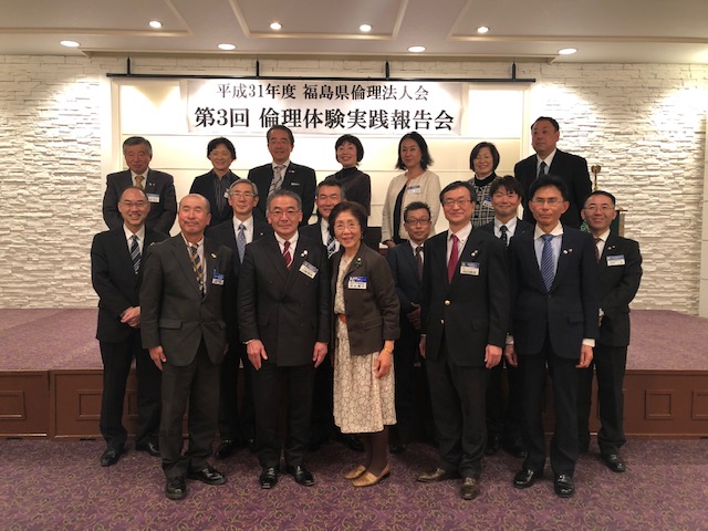 第3回 倫理体験実践報告会