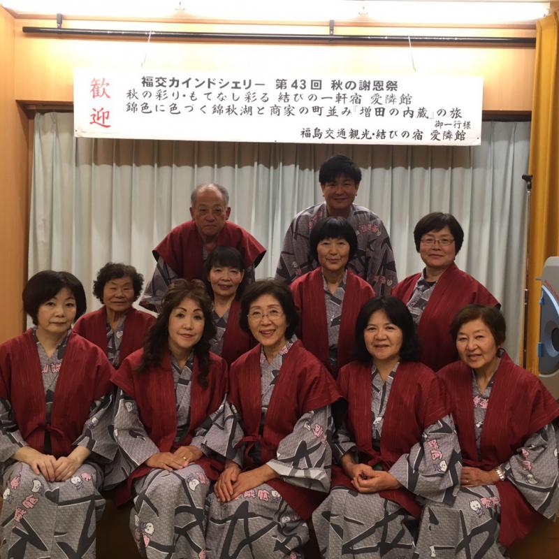 親睦旅行 集合写真