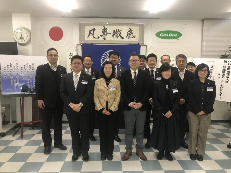 第138回MS「住まいと暮らしの終活セミナー」