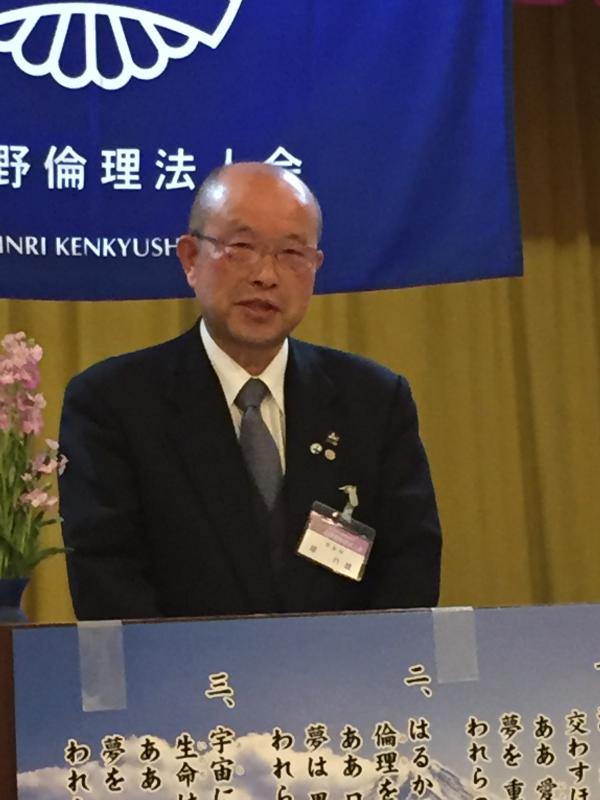 原 行雄 氏『大自然に学ぶ倫理経営 苦難歓迎』のご案内