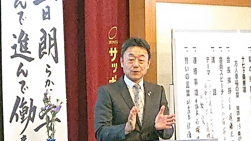 齋藤良氏『自分の健康レベルを知る』