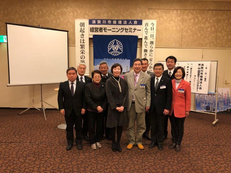 第804回 モーニングセミナーご報告