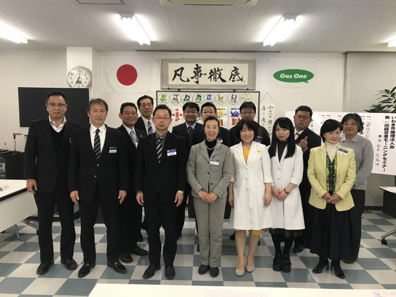 第148回【開催報告】テーマ「食は命なり・・・」講師:中村寛子氏