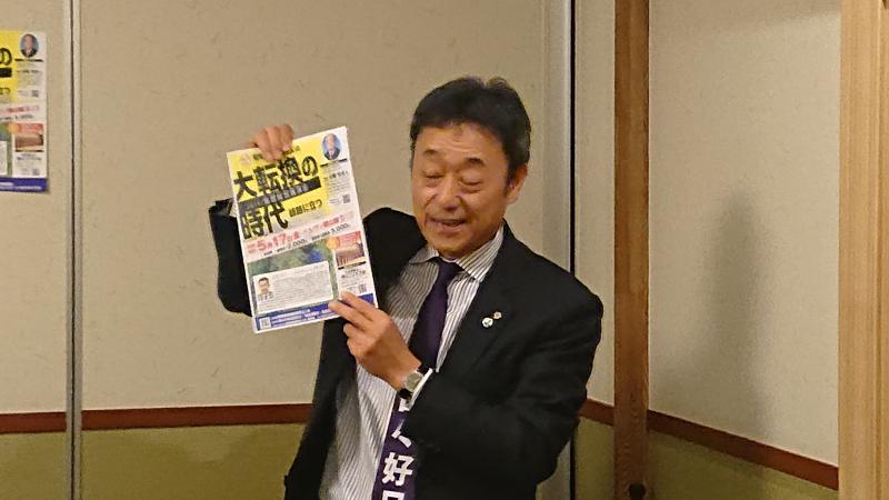 倫理経営講演会・決起大会