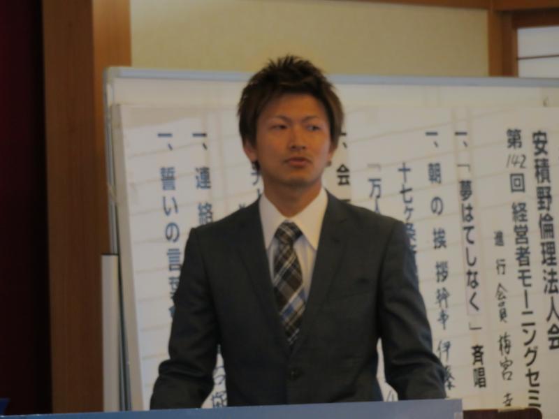 斎藤 宏幸 氏 『人が辞めない企業作り』のご報告