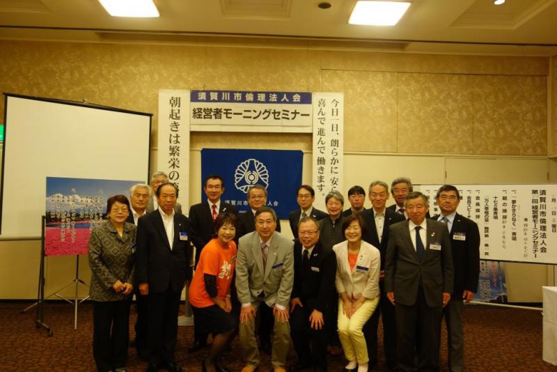 第814回 「心の経営」 前原幸雄氏