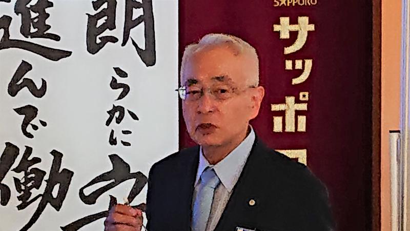 石塚忠晴氏『同一労働 同一賃金はどこに向かうか』のご報告