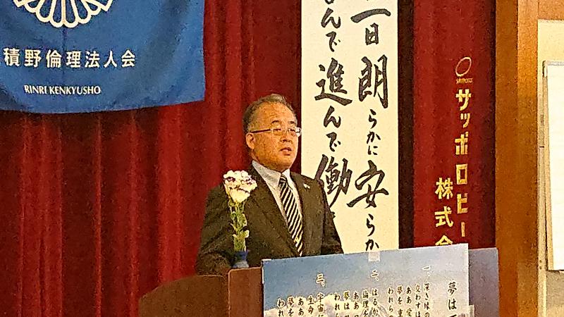 丸山良枝氏『倫理の学びは実践から』のご報告