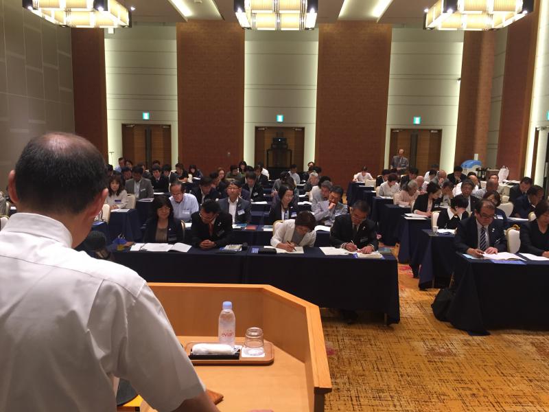 役職者基礎研修・活動方針説明会 < ホテル華の湯>