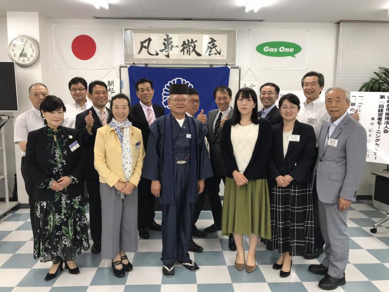 第164回【開催報告】「事前対策」講師:伊藤俊郎氏