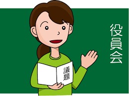 第12回県役員会 1400社達成式典