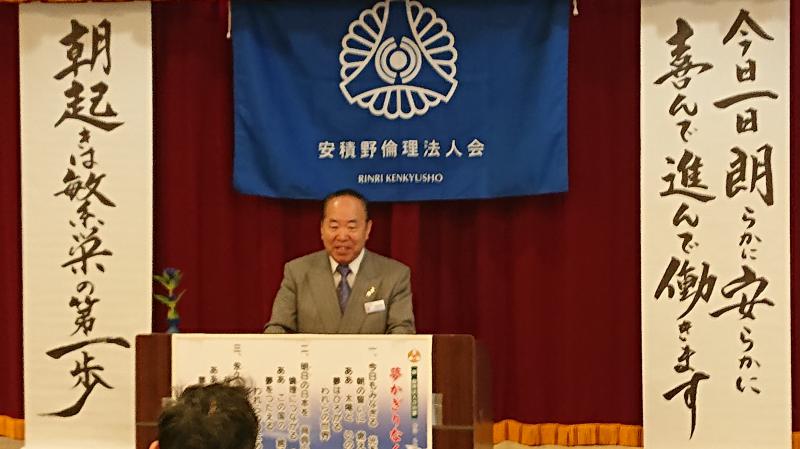 原田 善征氏『感受性が運命を変える』のご報告