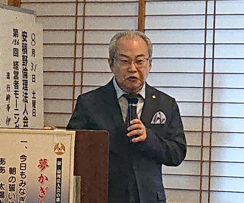 藤原 賢一氏　テーマ：『失敗こそ宝　我、断じて滅びず』のご報告