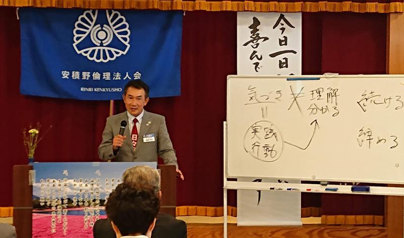 遠藤克衛氏『ありのままに生きる』のご報告