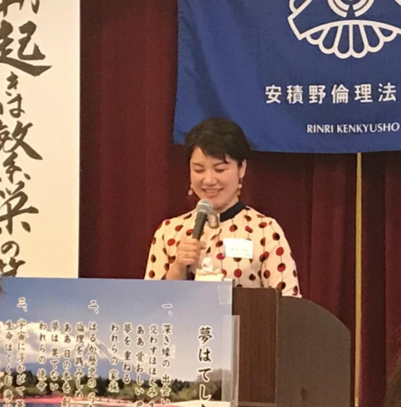 ちひろ氏 デーマ『金子みすゞ~心に響く名言』のご報告