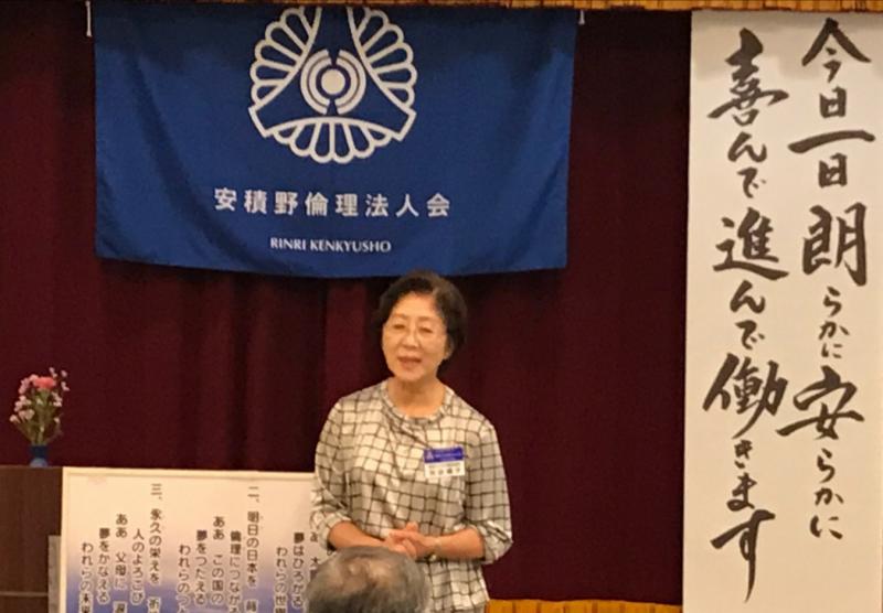 渋谷順子氏『倫理に出会って・・・』のご報告