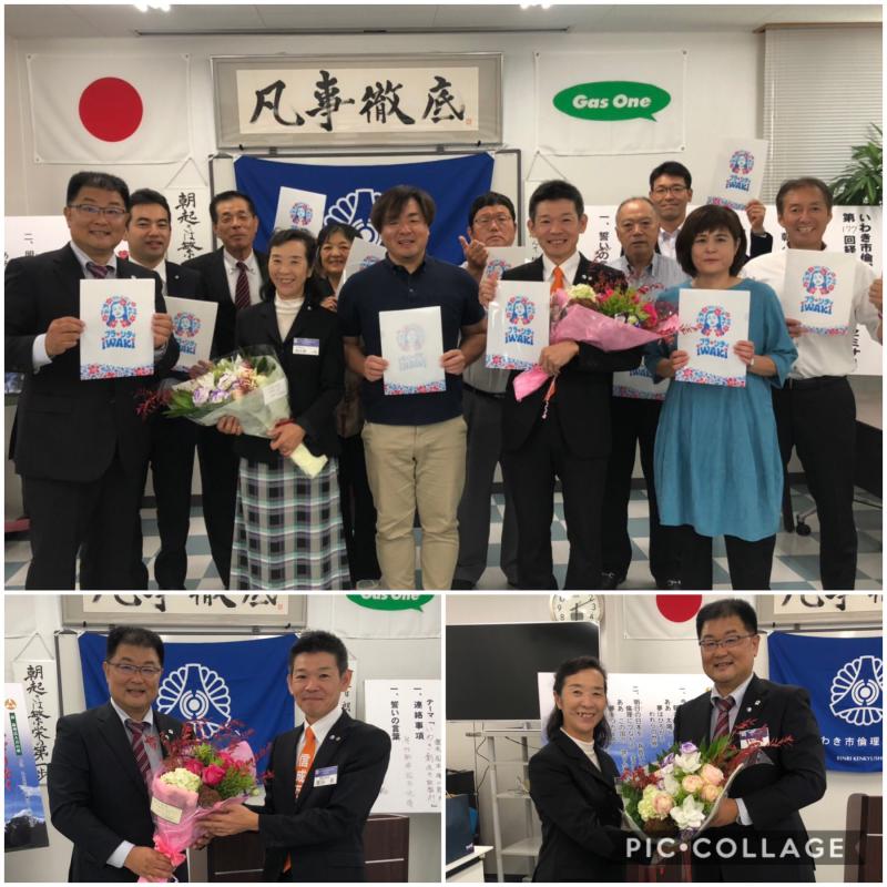 第177回【開催報告】「いわき創生の取組み」講師：松本雄二郎氏