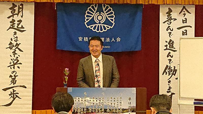 目黒 徳幸 氏:  テーマ『 親孝行と太郎庵 』のご報告