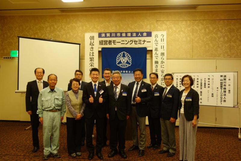 第832回　「どん底経営の転機 倫理で変わる珈琲屋」　養田勇氏