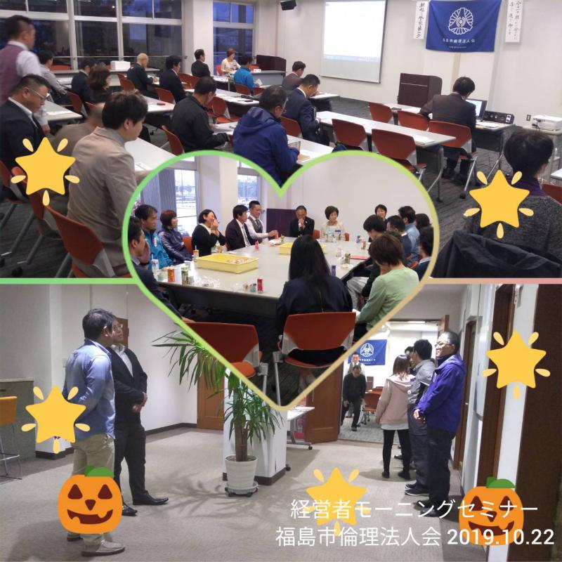 10月22日 MS講師渋谷順子氏をかこんで