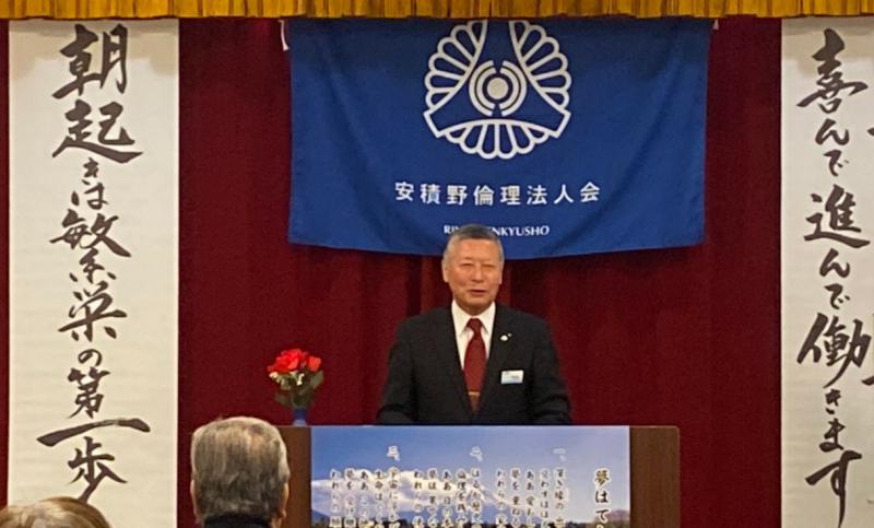 新原 隆一氏：テーマ『理想の社会は理想の家庭から 』のご報告