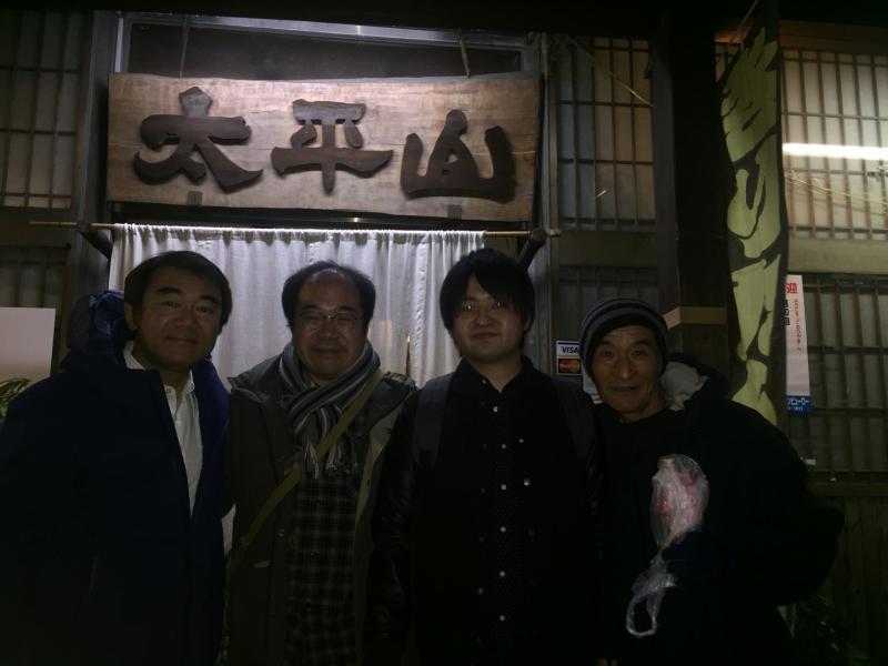 令和2年度第6回 県広報委員会 <郡山 太平山です>