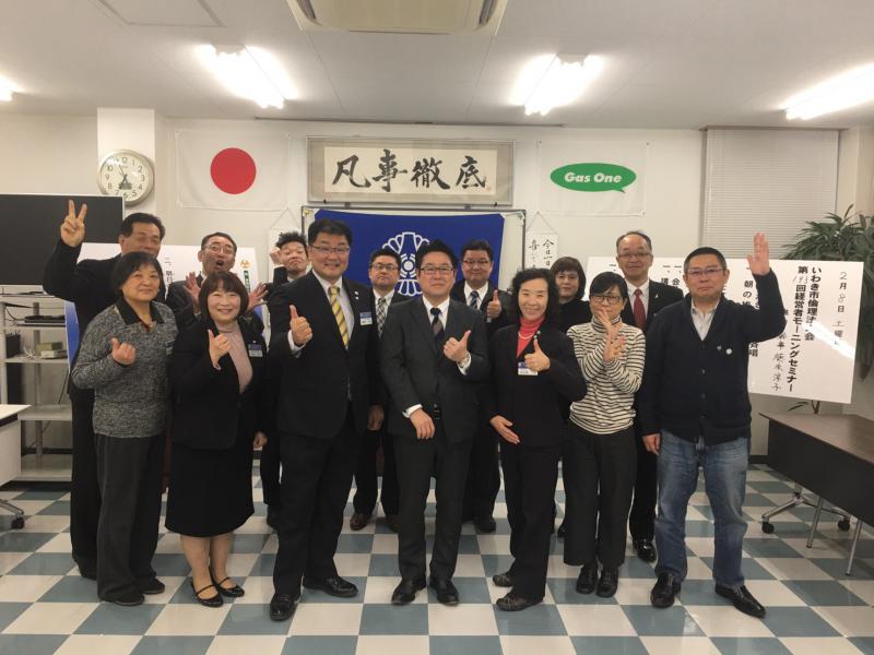 第193回【開催報告】「企業に求められる安全配慮義務」山中壮士郎氏