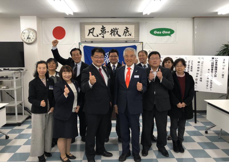 第196回【開催報告】「強運人生」講師：鷹嘴信明氏