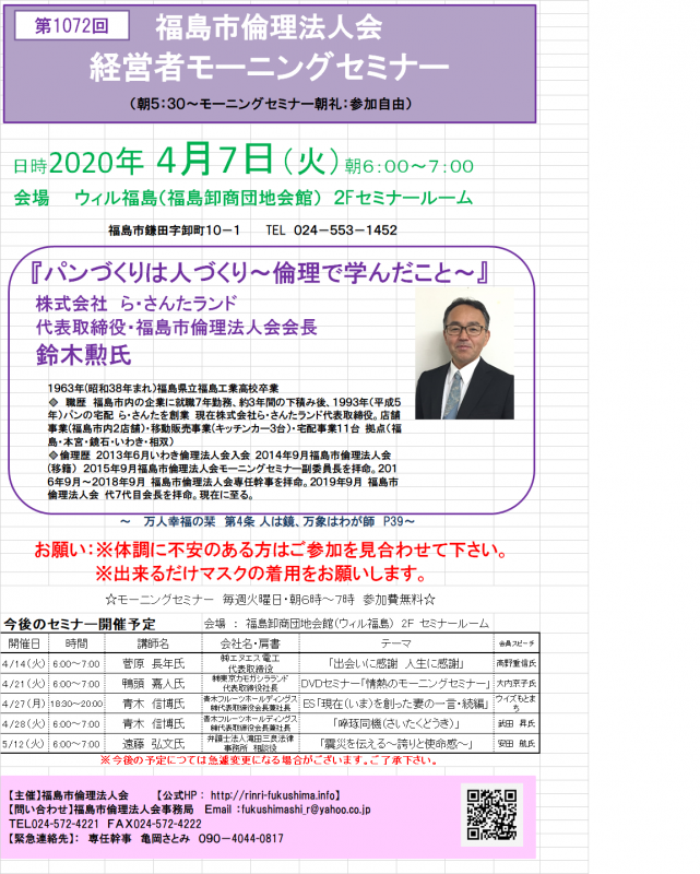 休止となりました