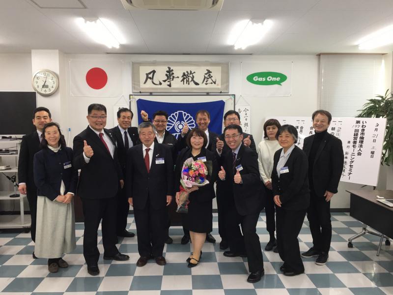 第197回【開催報告】「71歳の起業」講師：三瓶利正氏