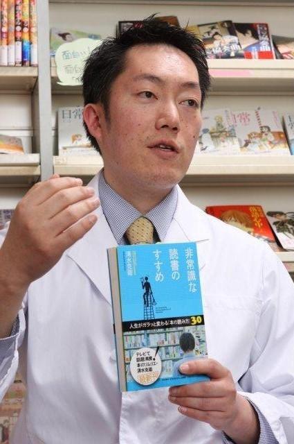 ＷＥＢ　「ポストコロナ時代の商い 石田梅岩に学ぶ商人道」