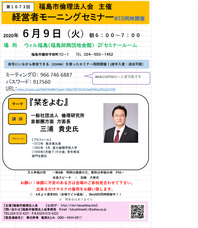 『栞をよむ』 会場、WEB 同時開催!!