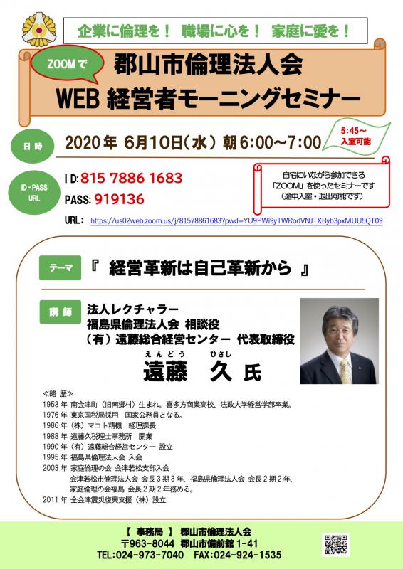 あなたが母親に行っている感謝の実践を聞かせてください