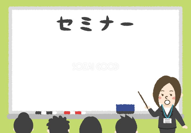 令和3年度 第1回モーニングセミナー委員会