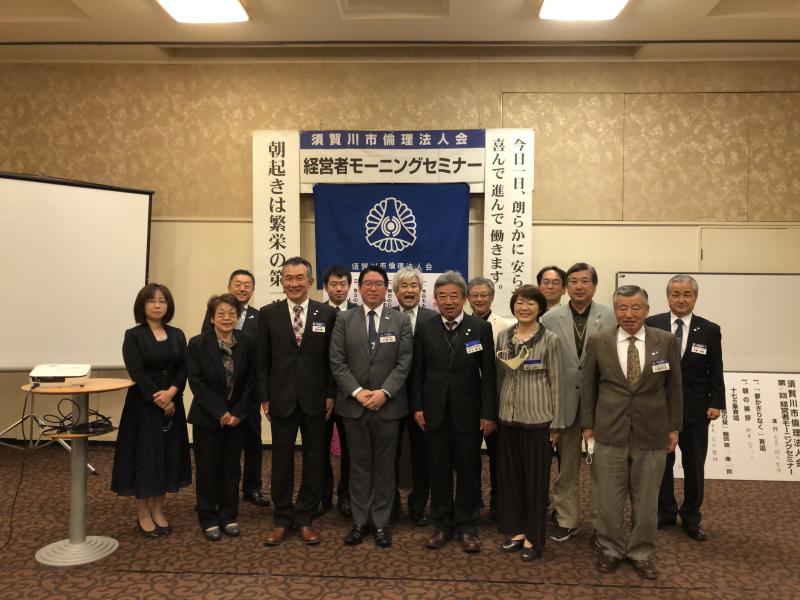 『地蔵と倫理』 講師 福島県倫理法人会 MS委員長 七宮 拓氏