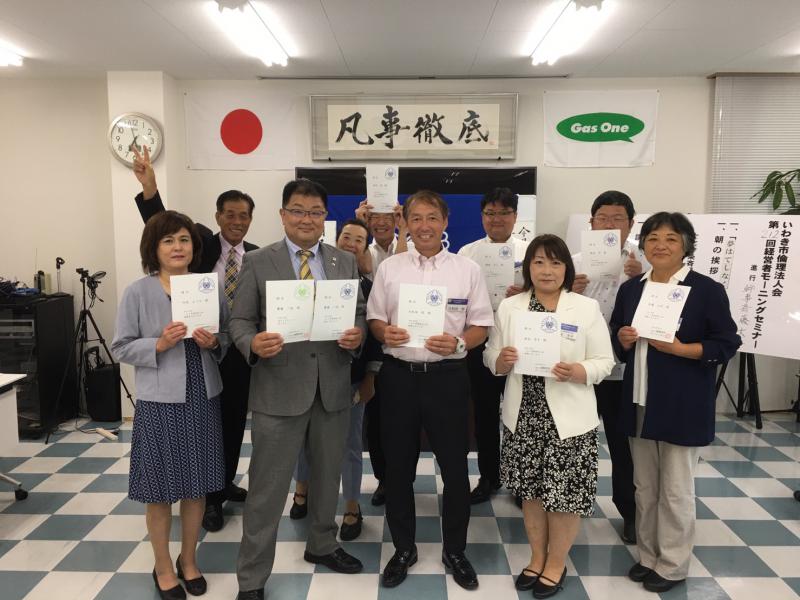 第212回【開催報告】「教師人生」講師:大和田 聡 氏