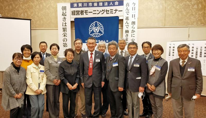 『３年間の会長職を終えて』　講師　遠藤　克衛氏