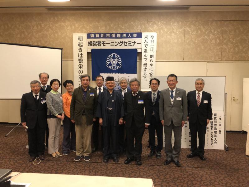 『恩返し・恩送りの実践』講師（一社）倫理研究所法人バイザー伊藤　俊郎氏