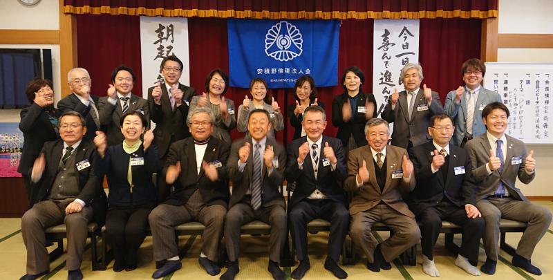 DVDセミナー :『勤労歓喜』