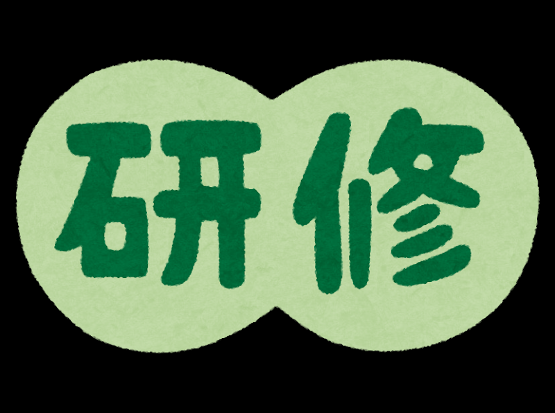 経営者倫理セミナー(富士研セミナー)　参加者募集